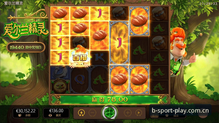 B体育平台官网2024年最新动态：bsport体育在线访问体验全面升级